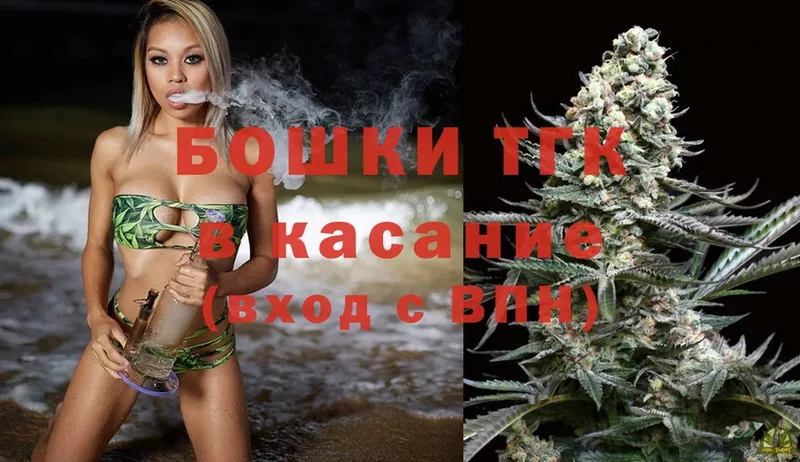 Купить наркотики Бакал Каннабис  АМФЕТАМИН  Cocaine  Гашиш  Меф мяу мяу 